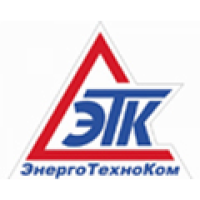 ЗАО "Энерготехноком"